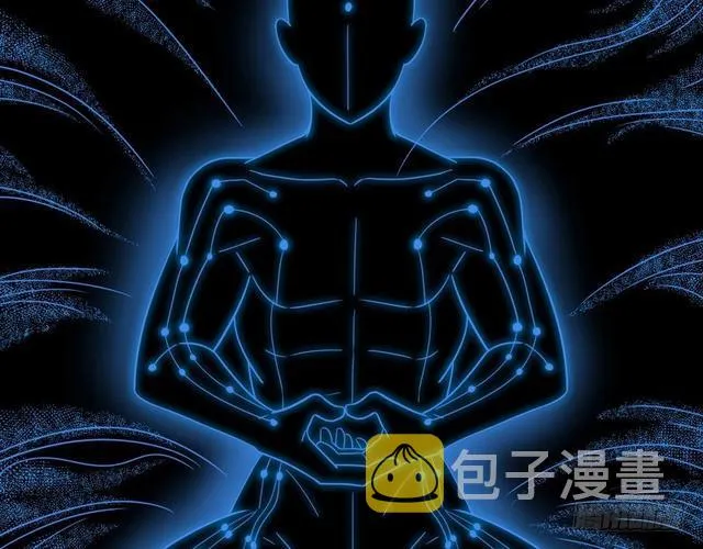 这个反派有点惨 第5页