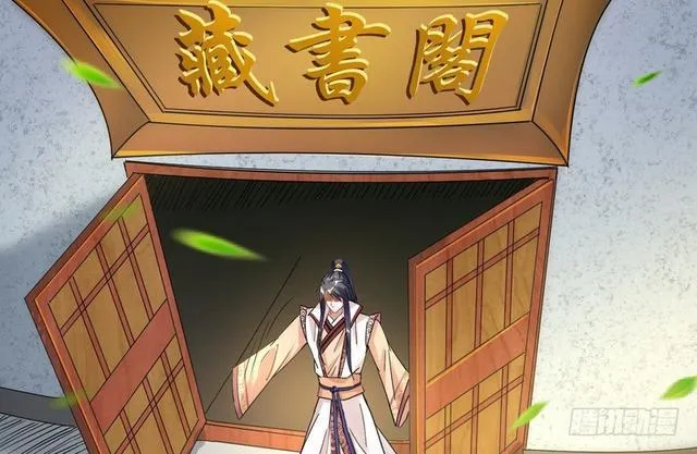 这个反派有点惨 第15页