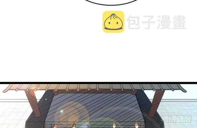 这个反派有点惨 第29页