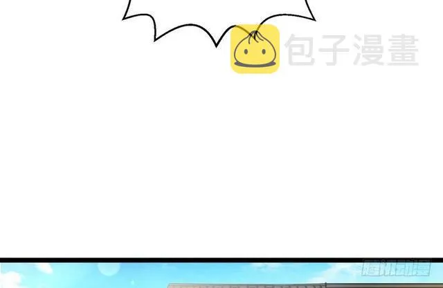 这个反派有点惨 第33页