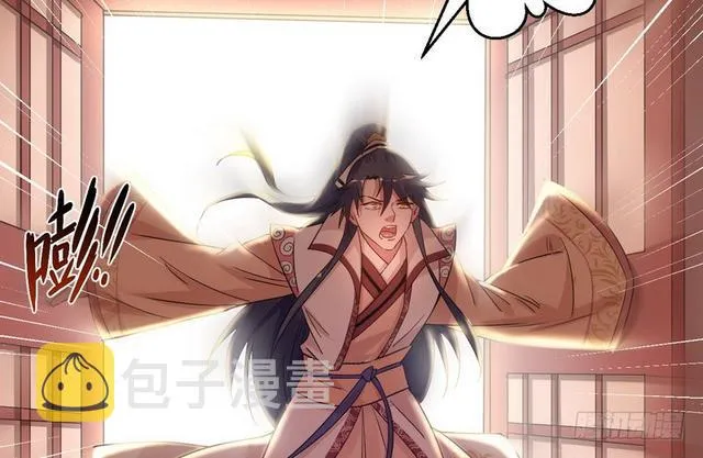 这个反派有点惨 第40页