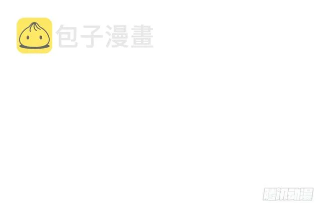 这个反派有点惨 第50页