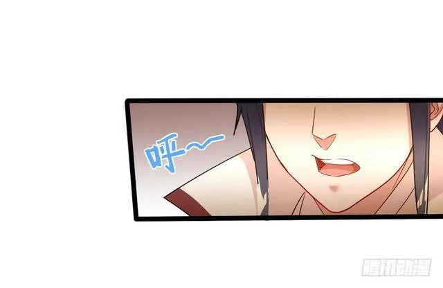 这个反派有点惨 第71页