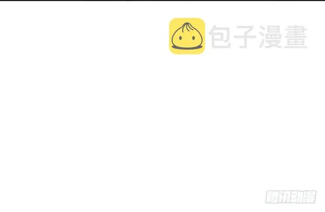 这个反派有点惨 第74页