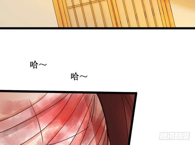 这个反派有点惨 第81页