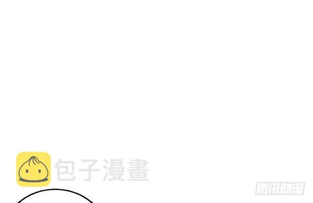这个反派有点惨 第101页