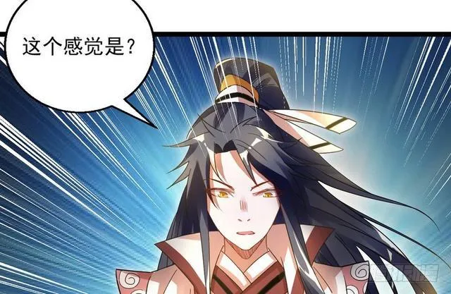 这个反派有点惨 第102页