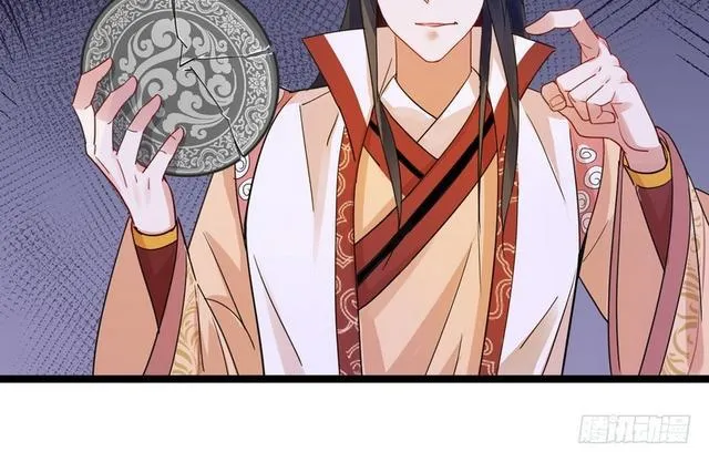这个反派有点惨 第117页