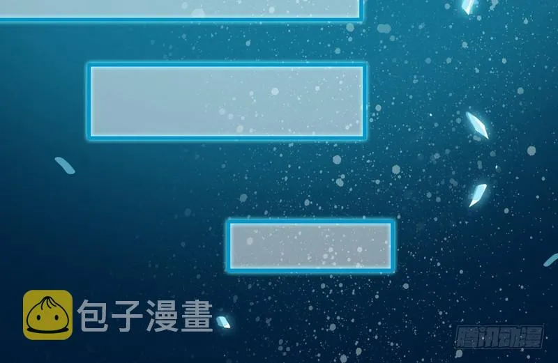 猎杀位面之子 第13页