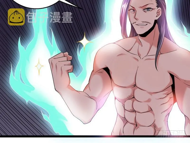 猎杀位面之子 第26页