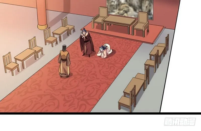 猎杀位面之子 第52页
