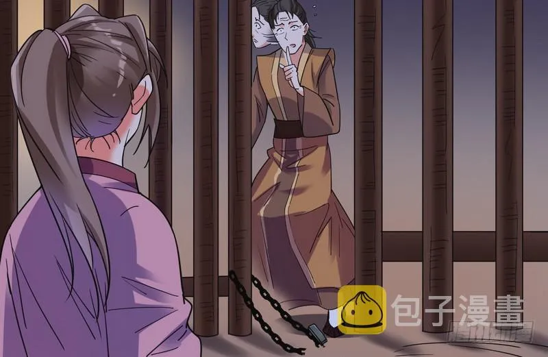 猎杀位面之子 第69页