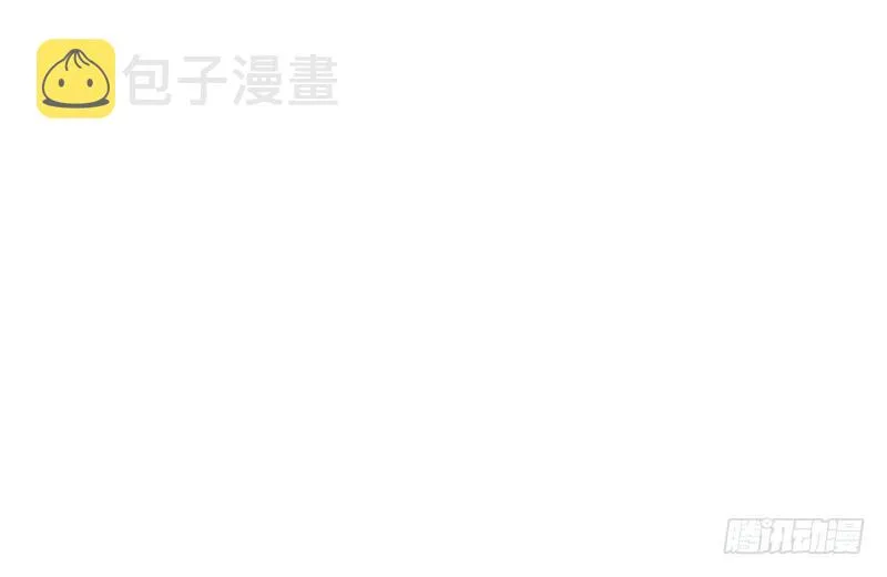 猎杀位面之子 第86页