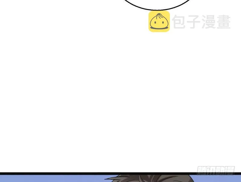 猎杀位面之子 第93页