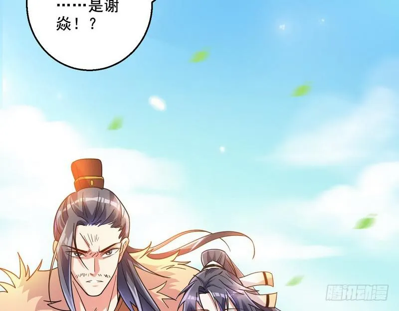 猎杀位面之子 第103页