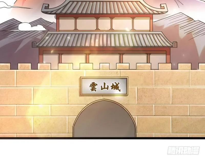 想要自救，先得自污 第4页
