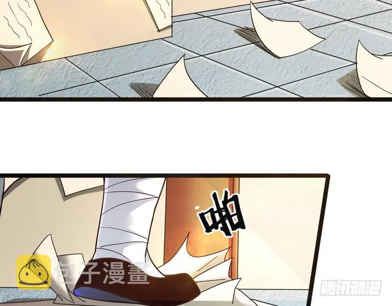 想要自救，先得自污 第9页