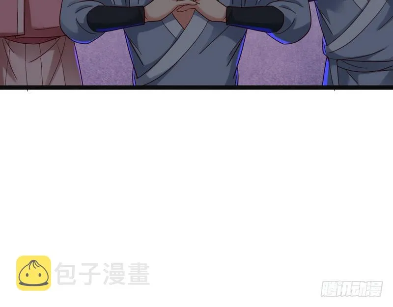 想要自救，先得自污 第26页