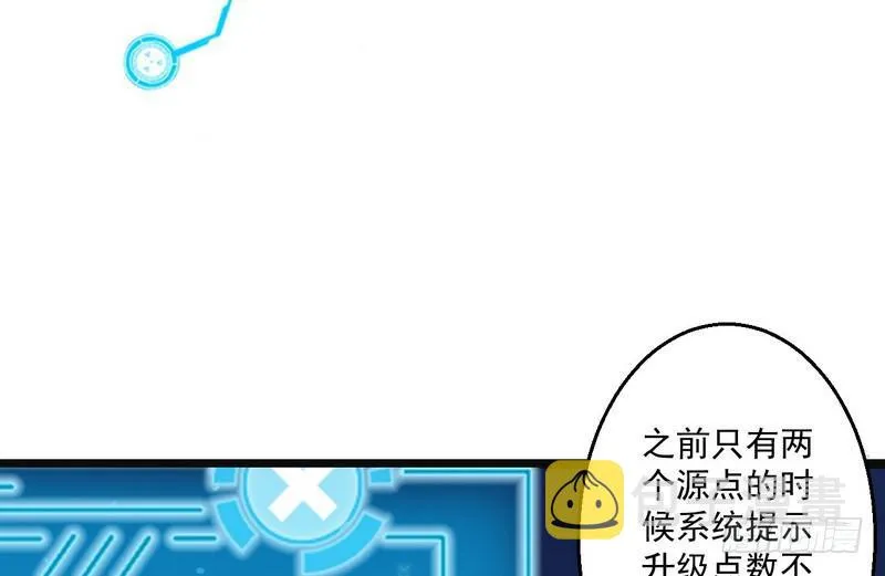 想要自救，先得自污 第36页