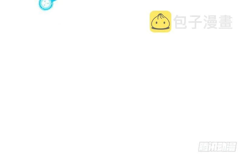 想要自救，先得自污 第41页