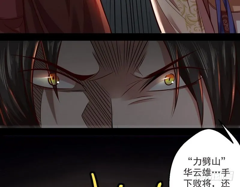 回归主世界 第5页