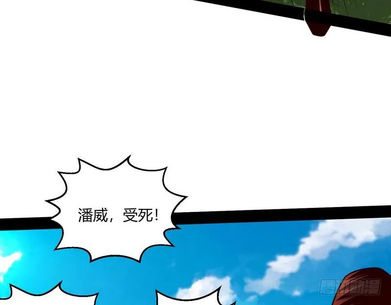 回归主世界 第19页