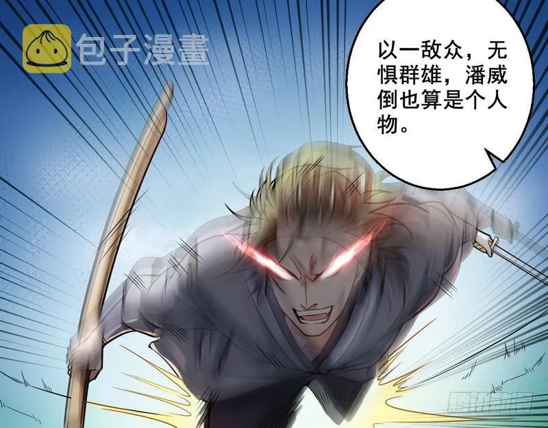 回归主世界 第39页