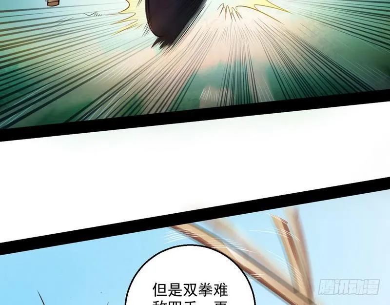 回归主世界 第40页