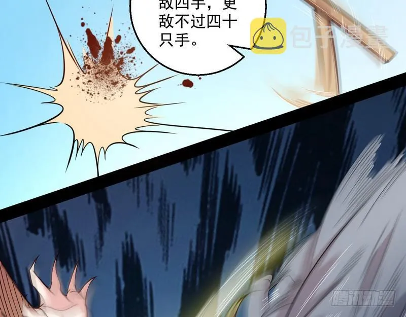 回归主世界 第41页