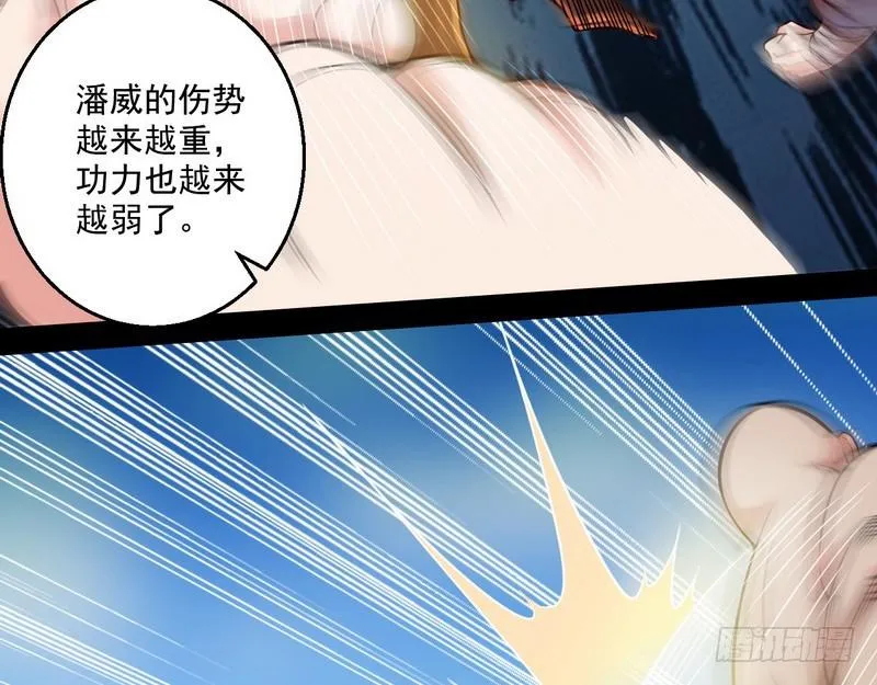 回归主世界 第45页