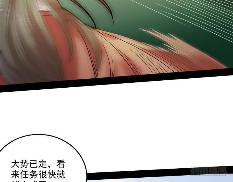 回归主世界 第47页