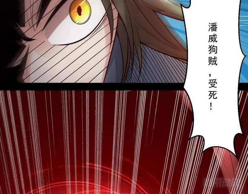 回归主世界 第60页