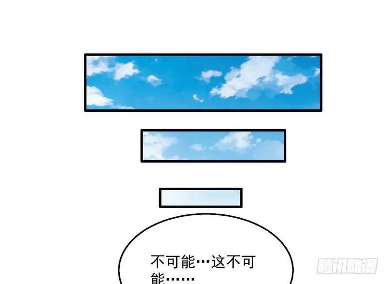 回归主世界 第63页