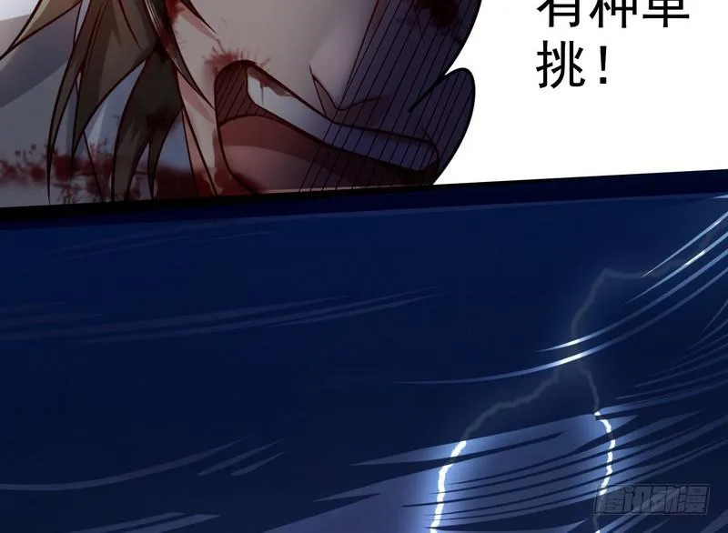 回归主世界 第68页