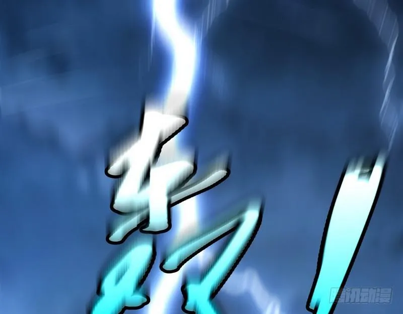 回归主世界 第77页