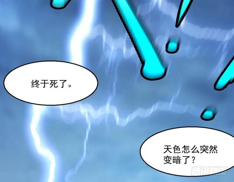 回归主世界 第78页