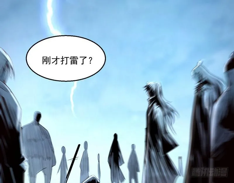 回归主世界 第79页