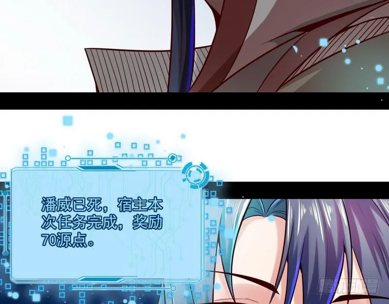 回归主世界 第82页