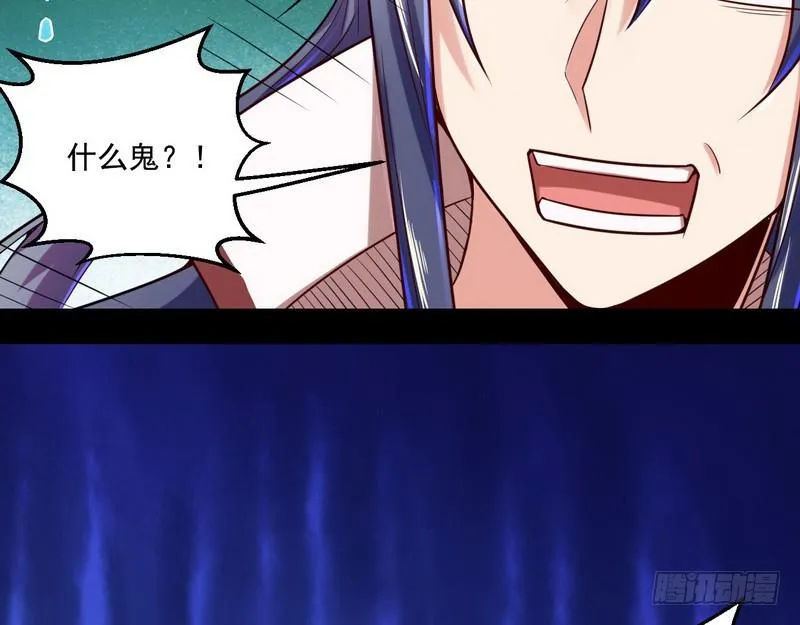 回归主世界 第85页