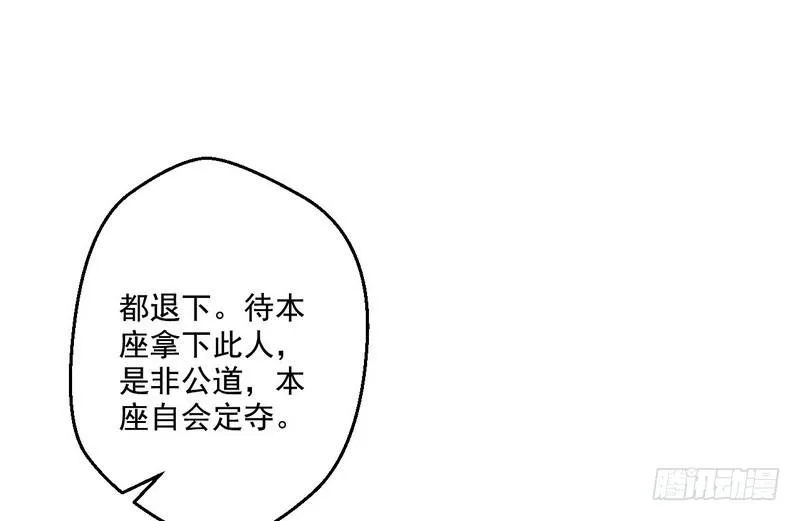 回归主世界 第102页