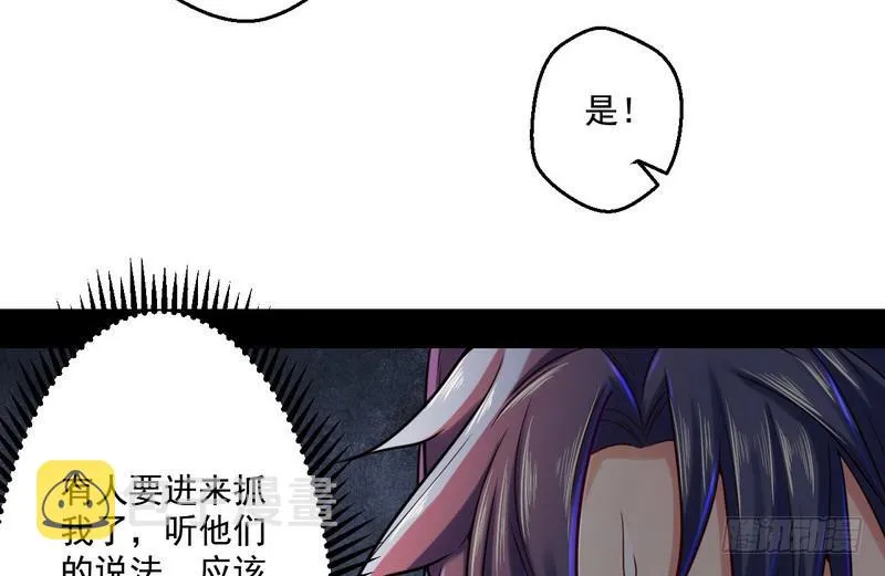 回归主世界 第103页
