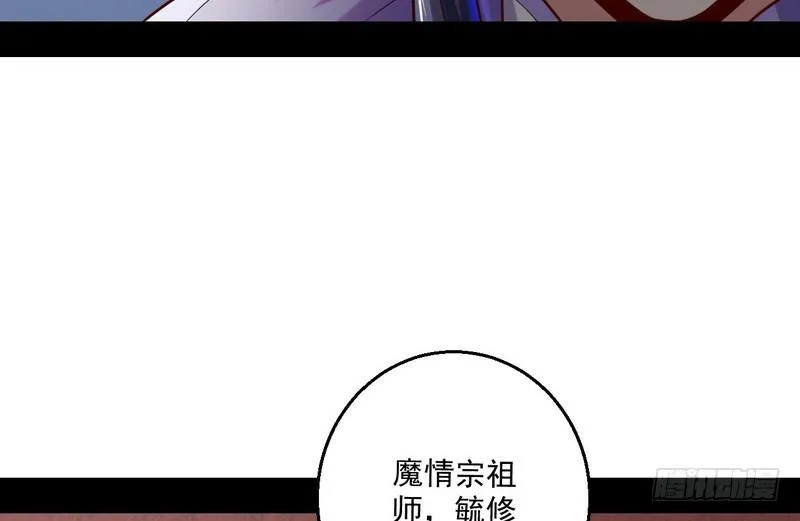 回归主世界 第107页