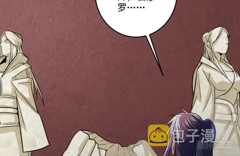 回归主世界 第108页
