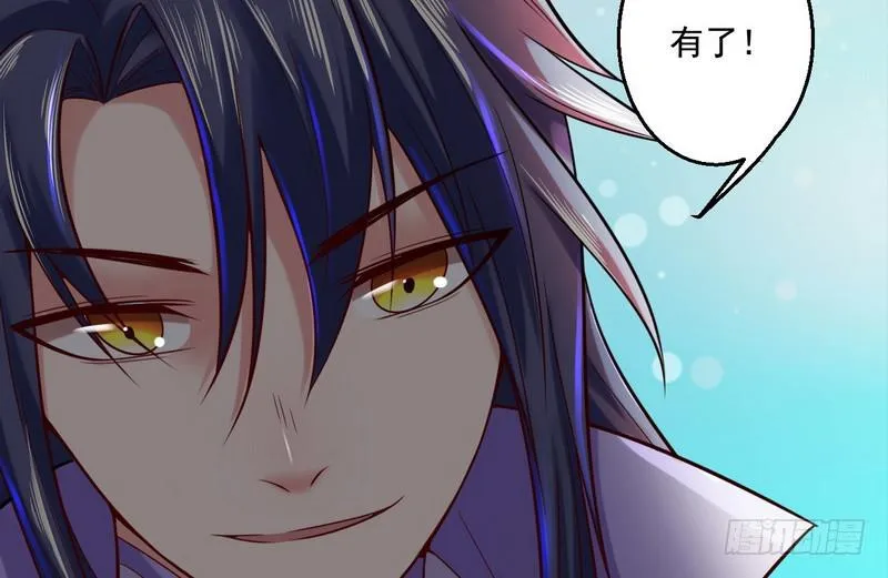 回归主世界 第111页