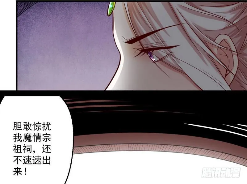 回归主世界 第115页