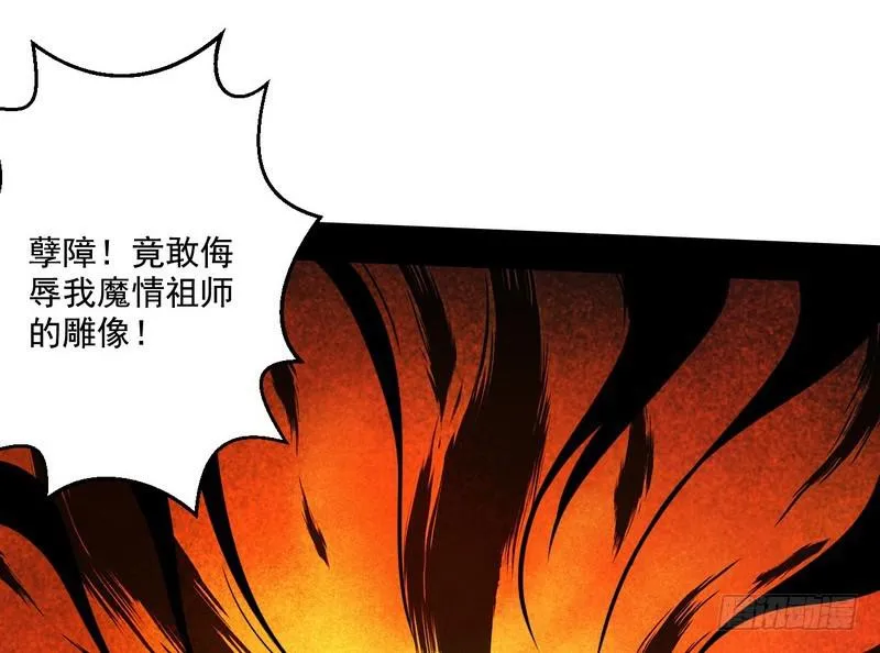 回归主世界 第122页