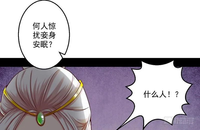 回归主世界 第126页