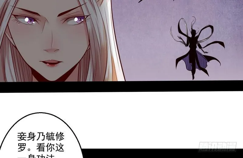 回归主世界 第127页