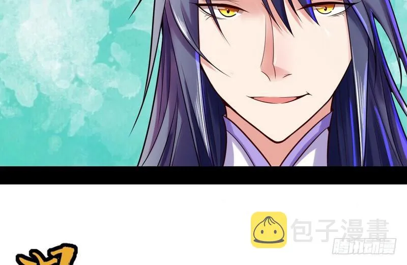 回归主世界 第133页