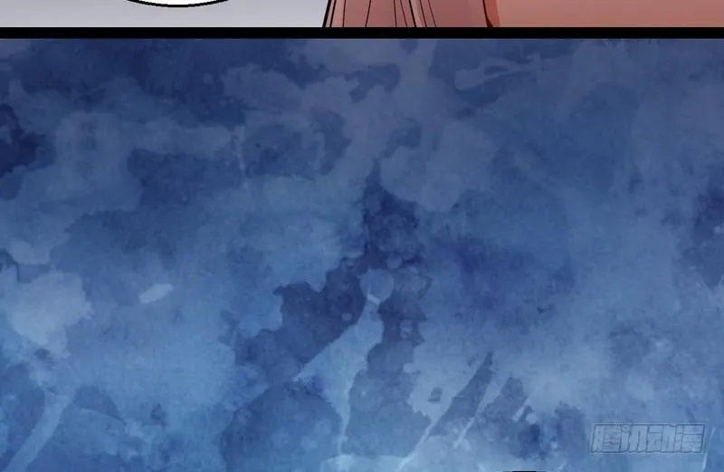 被阉了？ 第4页